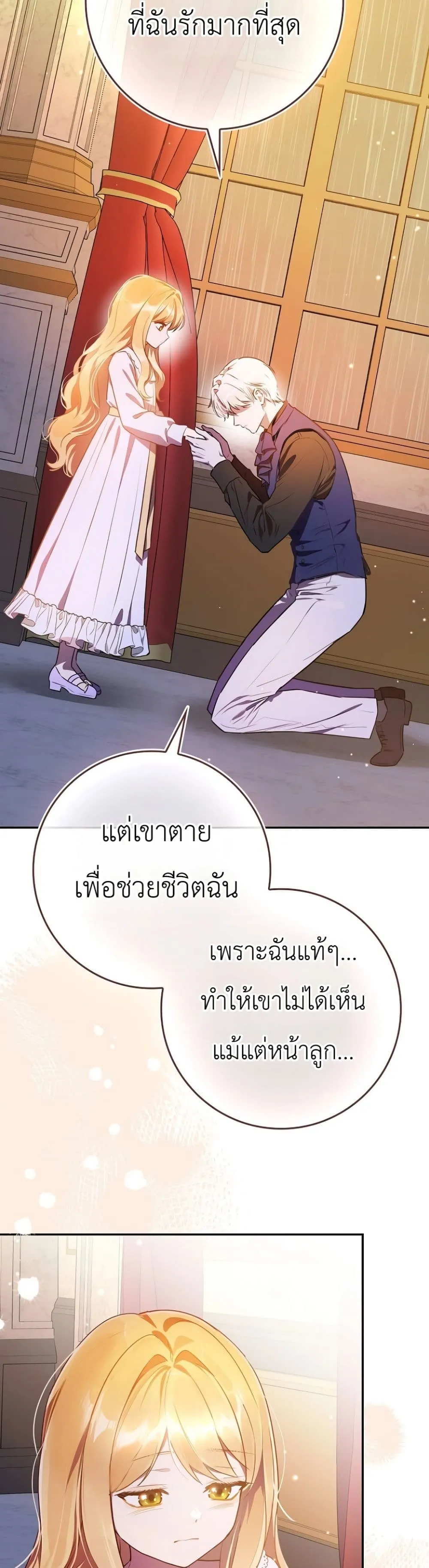 Manga-lc-com อ่านมังงะ อ่านการ์ตูน ออนไลน์ ฟรี Marked as the Tyrant’s Daughter-in-Law ตอนที่ 1 2 3 4 5 6 7 8 9 10 11 12 13 14 ฟรี ไม่มีโฆษณา Manga-lc - อ่าน มังงะ อ่าน การ์ตูน ออนไลน์ อ่านมังงะ ฟรี