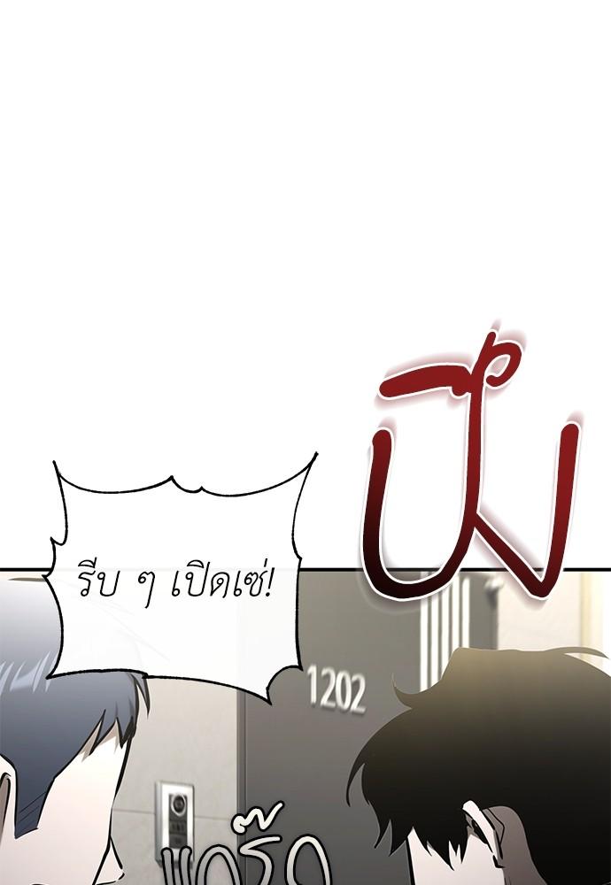 Doujin-Lc- อ่าน โดจิน มังฮวา เกาหลี ญี่ปุ่น จีน แปลไทย Devil Returns To School Days ตอนที่ 1 2 3 4 5 6 7 8 9 10 11 12 13 14 ฟรี ไม่มีโฆษณา อ่าน โดจิน Manhwa เกาหลี ญี่ปุ่น จีน เรามีครบ คัดมาให้เน้นๆ โดจิน 18+ รับประกันความฟินโดย  Doujin Lc