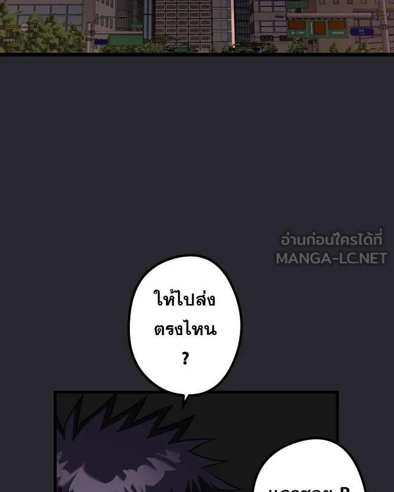 Promise of Death ตอนที่ ep6  ภาพซ้อนทับ รูปที่ 96