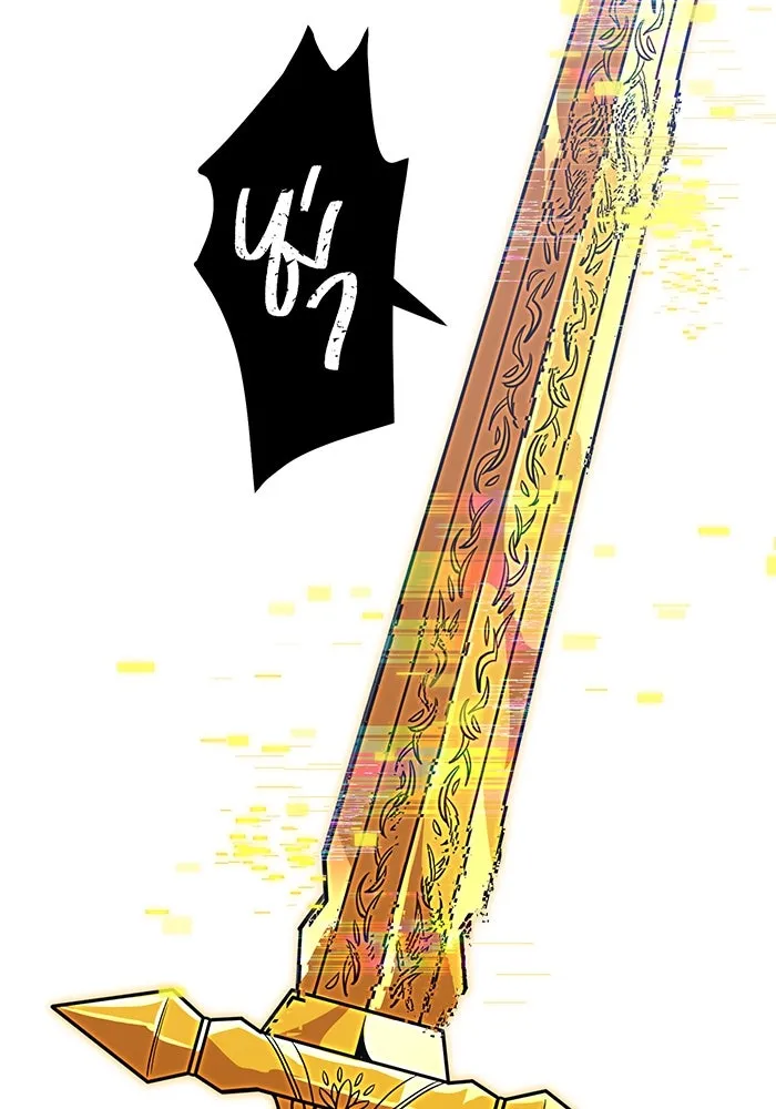 เพลเยอร์เลือดเทวะ ตอนที่ 24 สเตจ  ป่าศีลศักดิ์สิทธิ์ ② รูปที่ 104