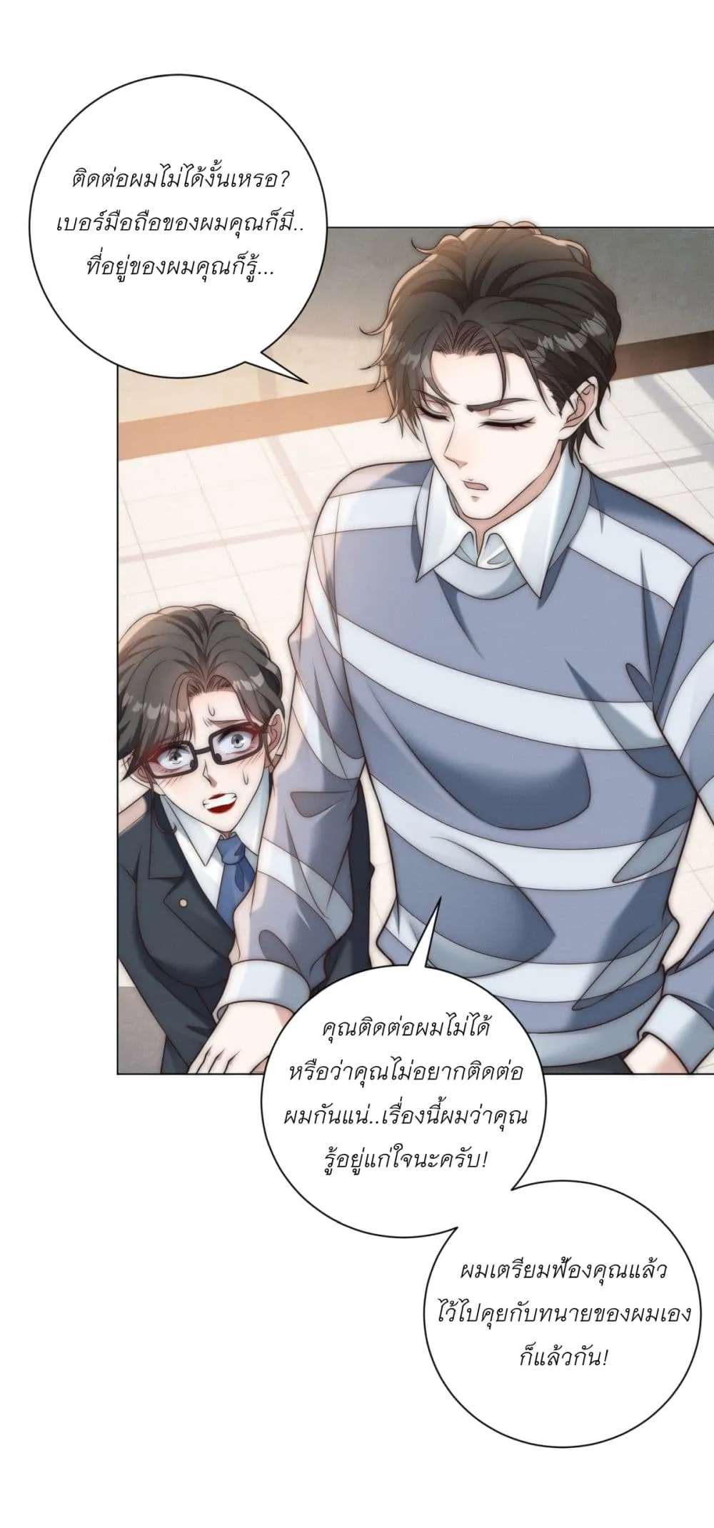 Manga-lc-com อ่านมังงะ อ่านการ์ตูน ออนไลน์ ฟรี Dominating With the Price Collapse System ตอนที่ 1 2 3 4 5 6 7 8 9 10 11 12 13 14 ฟรี ไม่มีโฆษณา Manga-lc - อ่าน มังงะ อ่าน การ์ตูน ออนไลน์ อ่านมังงะ ฟรี