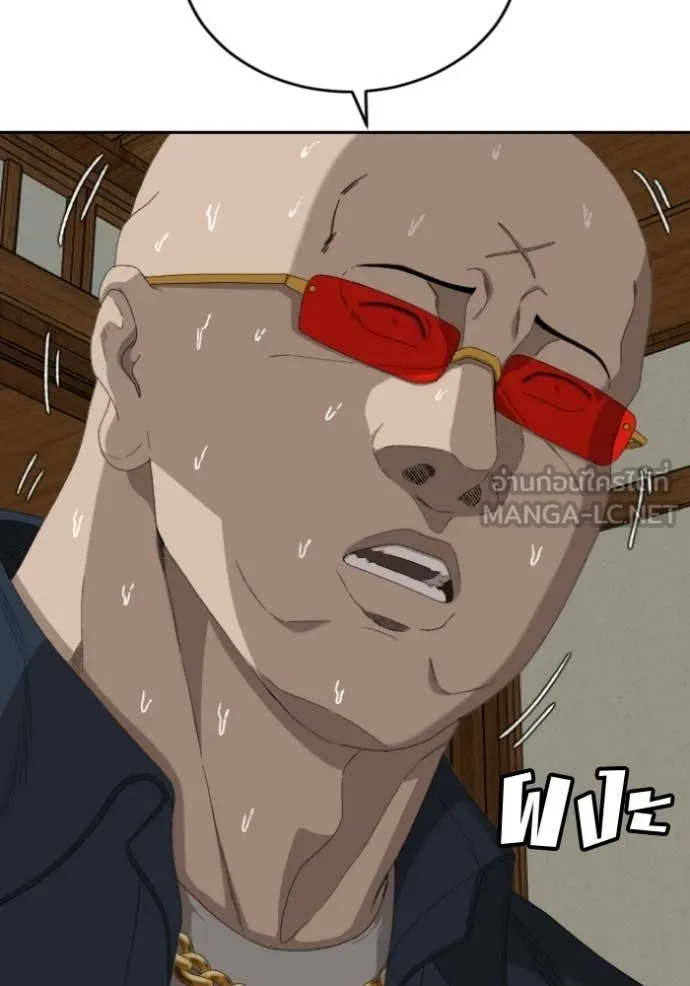 BAD GUY ตอนที่ 286 รูปที่ 70