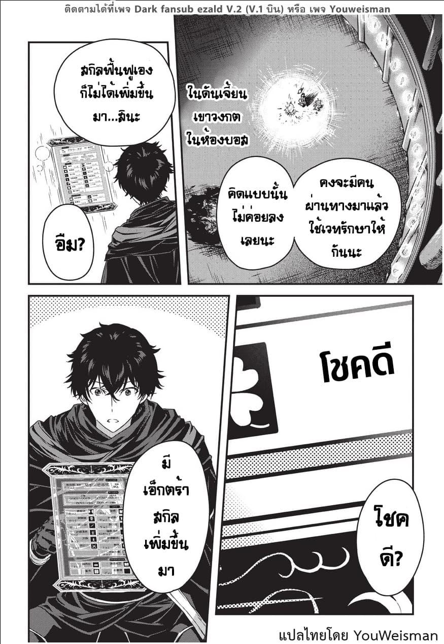 Manga-lc-com อ่านมังงะ อ่านการ์ตูน ออนไลน์ ฟรี Assassin de aru ore no Sutetasu ga Yuusha yori mo Akiraka ni Tsuyoi Nodaga ตอนที่ 1 2 3 4 5 6 7 8 9 10 11 12 13 14 ฟรี ไม่มีโฆษณา Manga-lc - อ่าน มังงะ อ่าน การ์ตูน ออนไลน์ อ่านมังงะ ฟรี