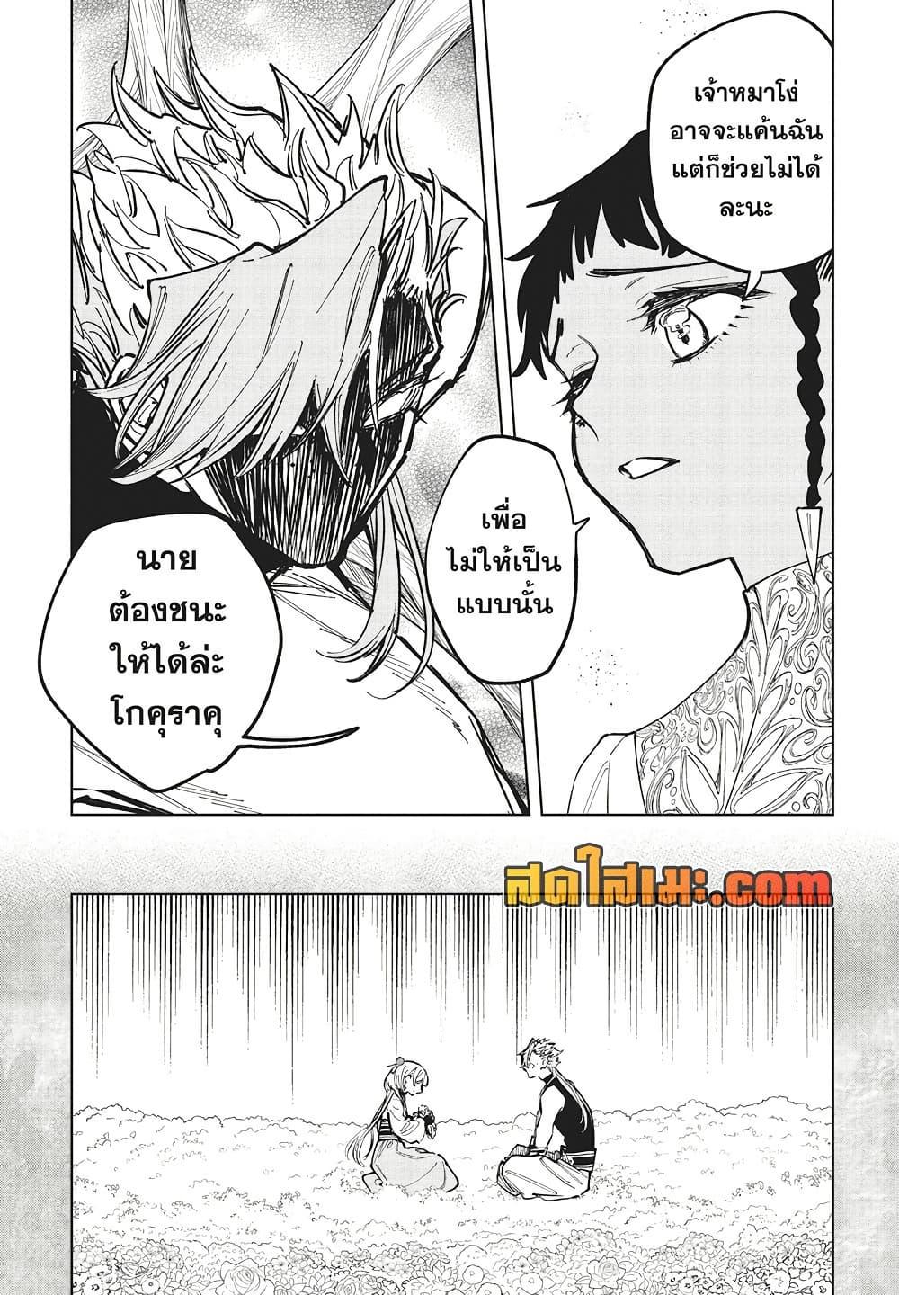 Manga-lc-com อ่านมังงะ อ่านการ์ตูน ออนไลน์ ฟรี Ichi the Witch ตอนที่ 1 2 3 4 5 6 7 8 9 10 11 12 13 14 ฟรี ไม่มีโฆษณา Manga-lc - อ่าน มังงะ อ่าน การ์ตูน ออนไลน์ อ่านมังงะ ฟรี