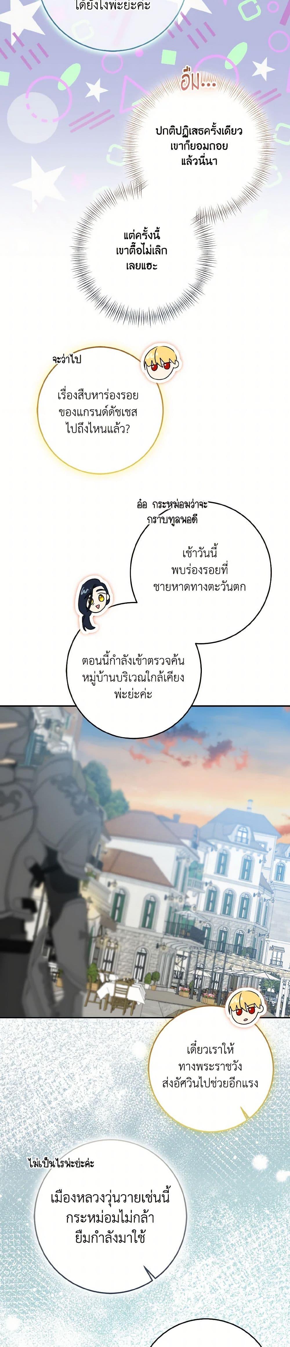 Manga-lc-com อ่านมังงะ อ่านการ์ตูน ออนไลน์ ฟรี Our Tyrant Became Young ตอนที่ 1 2 3 4 5 6 7 8 9 10 11 12 13 14 ฟรี ไม่มีโฆษณา Manga-lc - อ่าน มังงะ อ่าน การ์ตูน ออนไลน์ อ่านมังงะ ฟรี