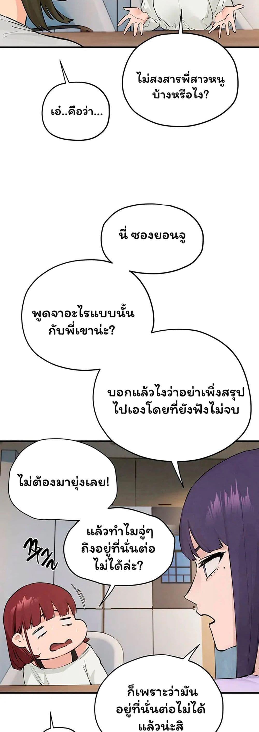 Doujin-Lc- อ่าน โดจิน มังฮวา เกาหลี ญี่ปุ่น จีน แปลไทย Moby Dick ตอนที่ 1 2 3 4 5 6 7 8 9 10 11 12 13 14 ฟรี ไม่มีโฆษณา อ่าน โดจิน Manhwa เกาหลี ญี่ปุ่น จีน เรามีครบ คัดมาให้เน้นๆ โดจิน 18+ รับประกันความฟินโดย  Doujin Lc