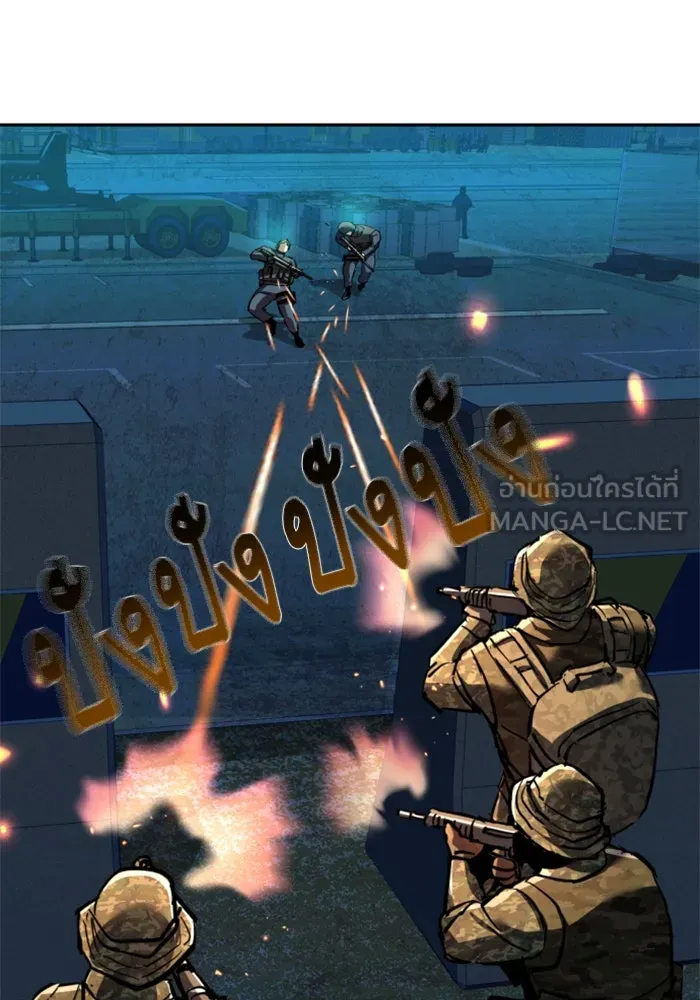 พี่ชายสายบอดี้การ์ด ตอนที่ 243 รูปที่ 39