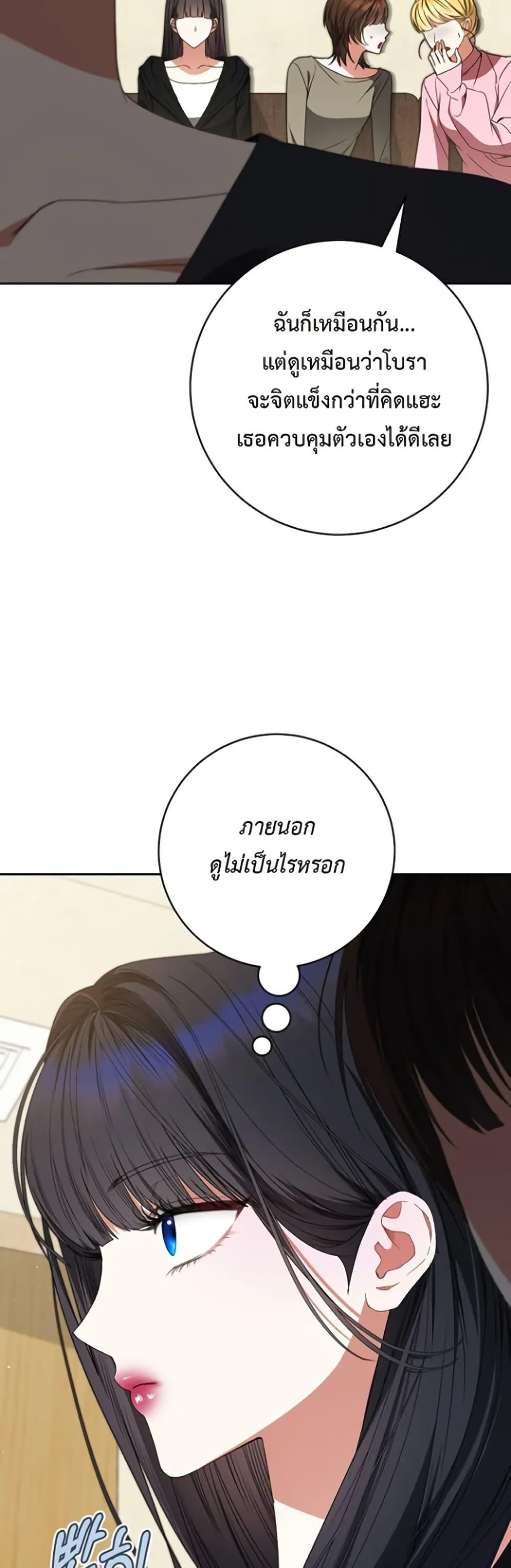 Manga-lc-com อ่านมังงะ อ่านการ์ตูน ออนไลน์ ฟรี I Became the Cursed Idol Leader ตอนที่ 1 2 3 4 5 6 7 8 9 10 11 12 13 14 ฟรี ไม่มีโฆษณา Manga-lc - อ่าน มังงะ อ่าน การ์ตูน ออนไลน์ อ่านมังงะ ฟรี