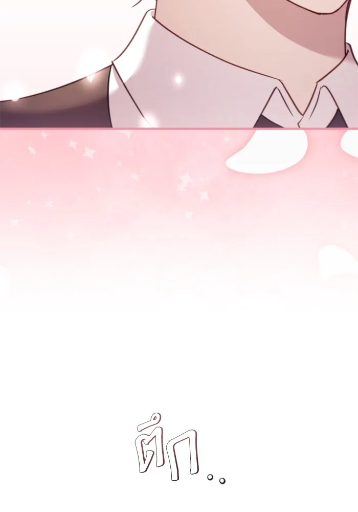 ตัวร้ายอย่างฉันขออยู่อย่างสงบ ตอนที่ 36 รูปที่ 100