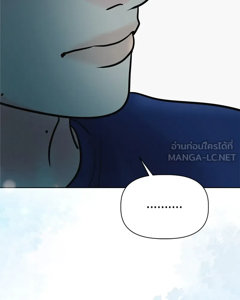 รักนี้ไม่ต้องมีเซนส์ ตอนที่ 24 รูปที่ 117