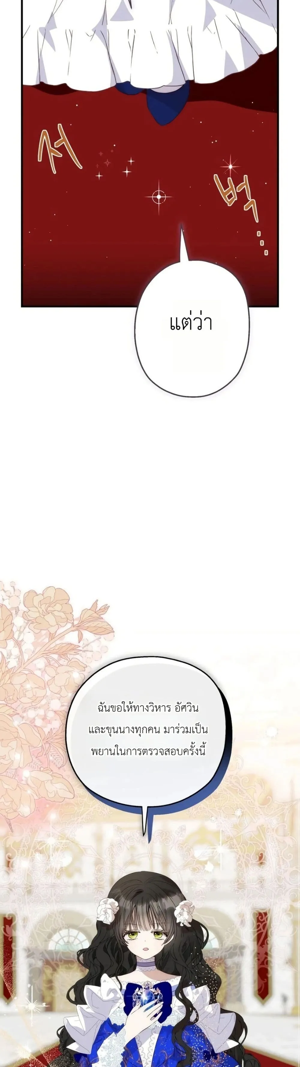 Manga-lc-com อ่านมังงะ อ่านการ์ตูน ออนไลน์ ฟรี How to Survive as the Daughter of the Emperor Who Killed Me ตอนที่ 1 2 3 4 5 6 7 8 9 10 11 12 13 14 ฟรี ไม่มีโฆษณา Manga-lc - อ่าน มังงะ อ่าน การ์ตูน ออนไลน์ อ่านมังงะ ฟรี