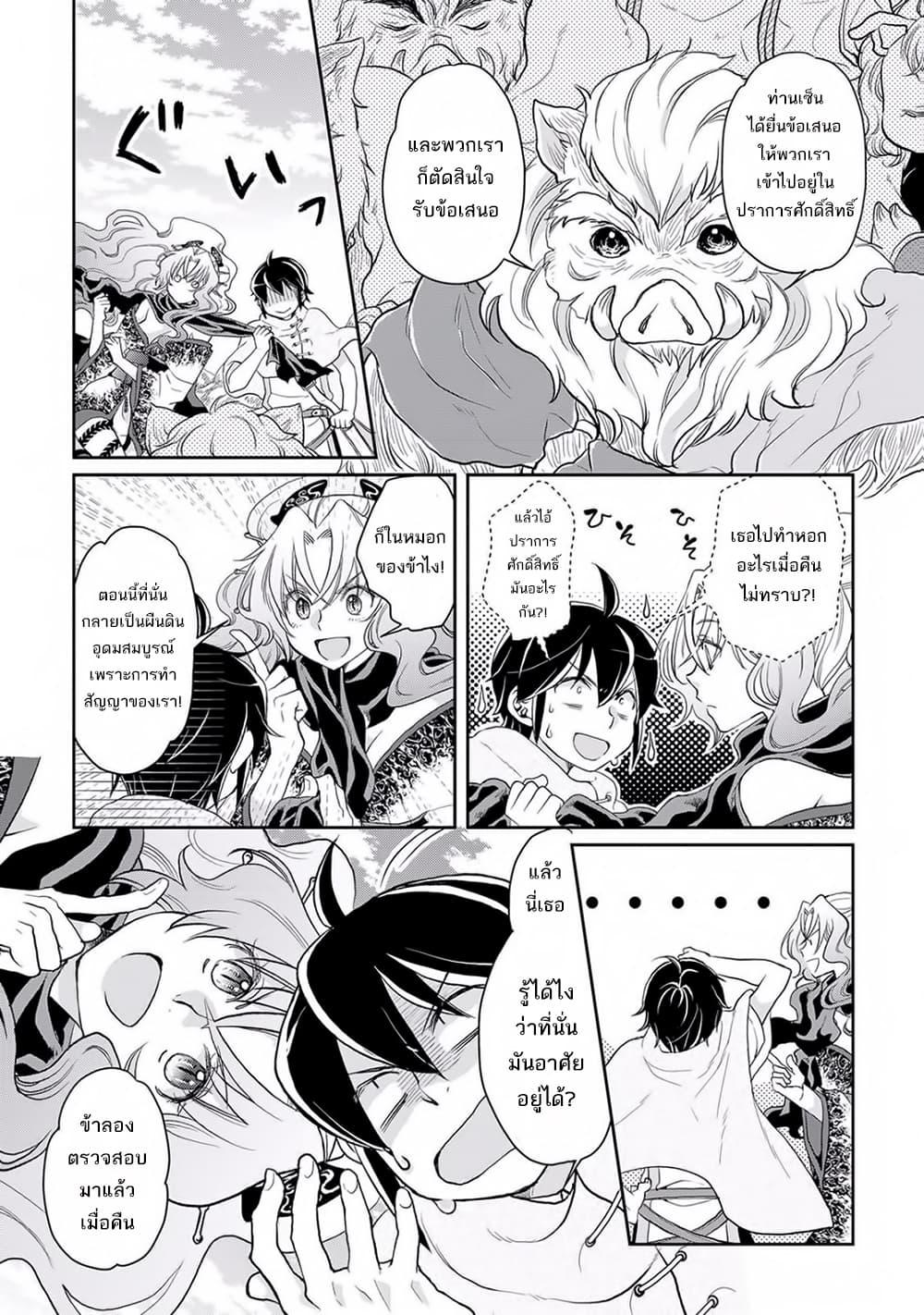 Manga-lc-com อ่านมังงะ อ่านการ์ตูน ออนไลน์ ฟรี Tsuki ga Michibiku Isekai Douchuu ตอนที่ 1 2 3 4 5 6 7 8 9 10 11 12 13 14 ฟรี ไม่มีโฆษณา Manga-lc - อ่าน มังงะ อ่าน การ์ตูน ออนไลน์ อ่านมังงะ ฟรี