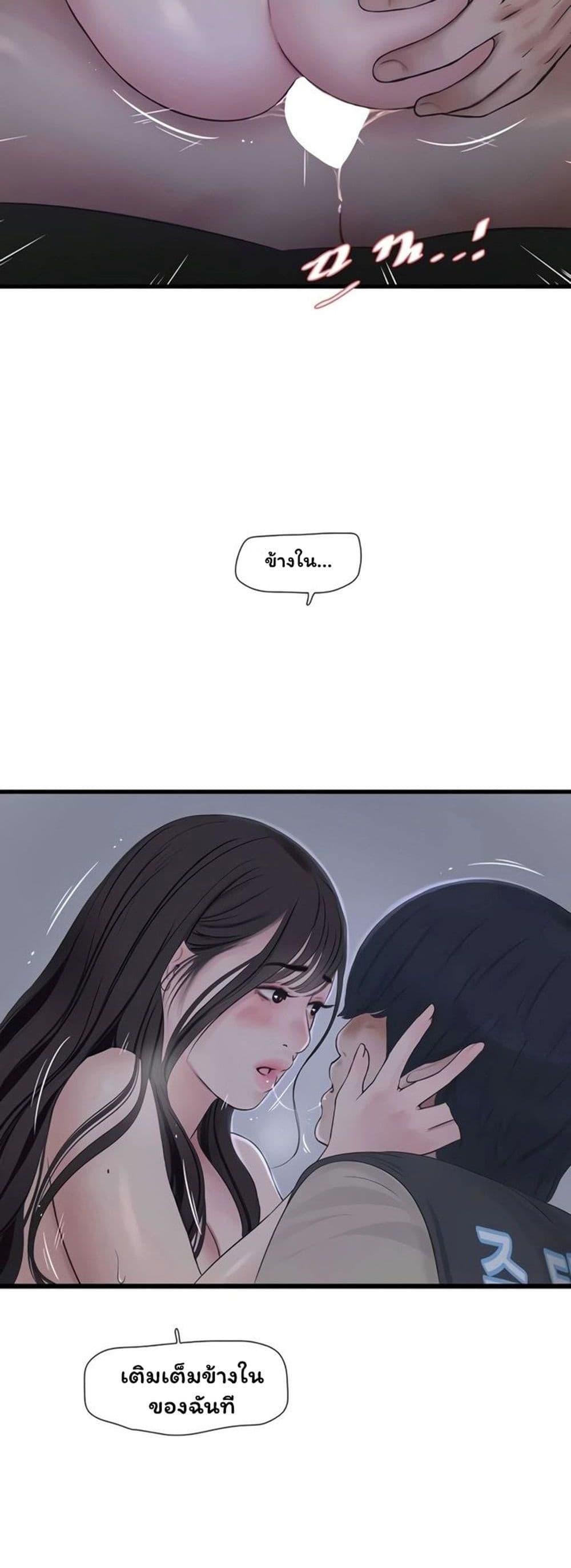Doujin-Lc- อ่าน โดจิน มังฮวา เกาหลี ญี่ปุ่น จีน แปลไทย The Hole Diary ตอนที่ 1 2 3 4 5 6 7 8 9 10 11 12 13 14 ฟรี ไม่มีโฆษณา อ่าน โดจิน Manhwa เกาหลี ญี่ปุ่น จีน เรามีครบ คัดมาให้เน้นๆ โดจิน 18+ รับประกันความฟินโดย  Doujin Lc