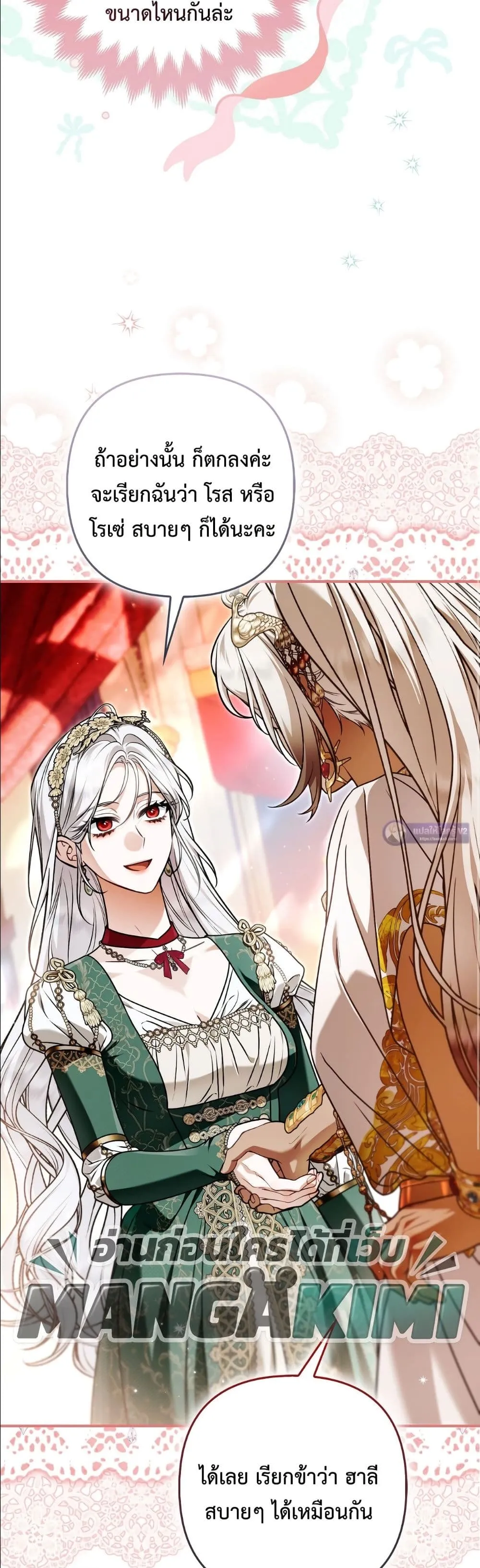 Manga-lc-com อ่านมังงะ อ่านการ์ตูน ออนไลน์ ฟรี The Baddest Villainess Is Back ตอนที่ 1 2 3 4 5 6 7 8 9 10 11 12 13 14 ฟรี ไม่มีโฆษณา Manga-lc - อ่าน มังงะ อ่าน การ์ตูน ออนไลน์ อ่านมังงะ ฟรี