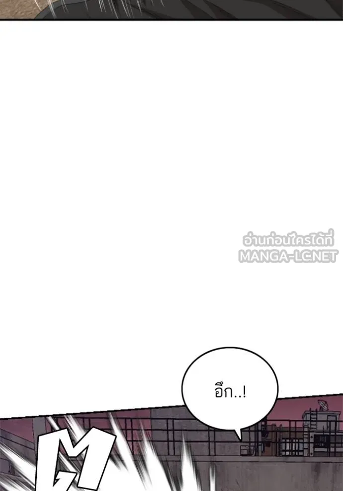 BAD GUY ตอนที่ 238 รูปที่ 104