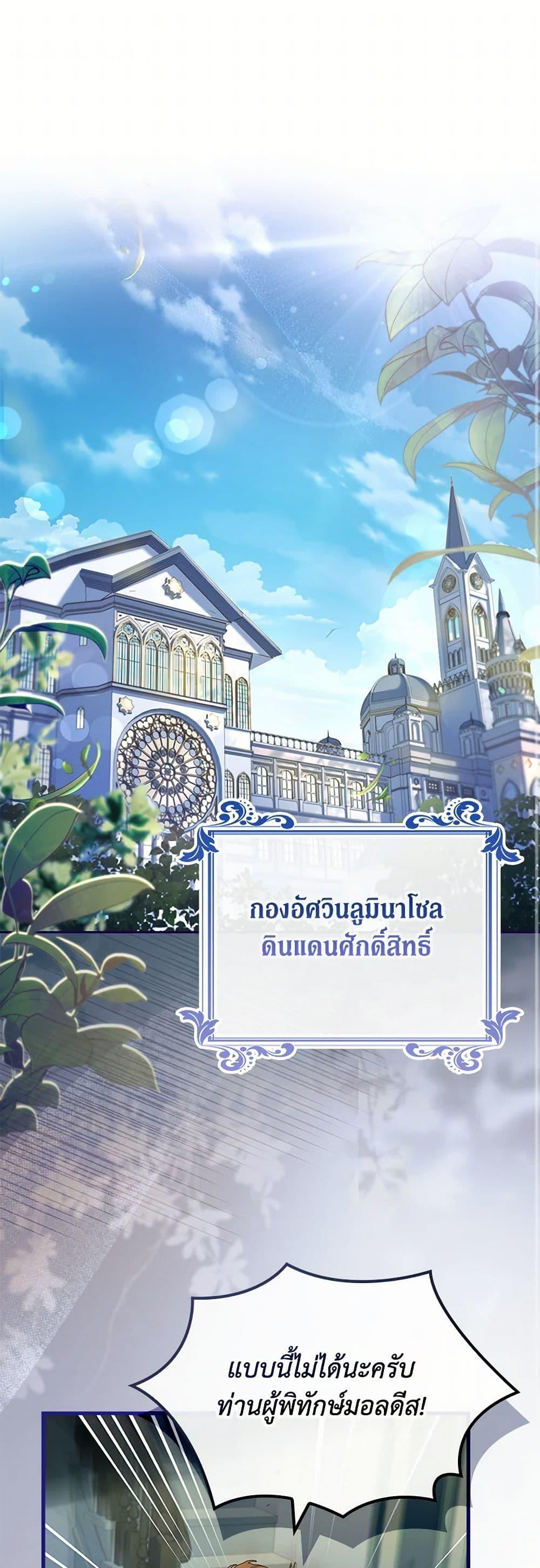 Manga-lc-com อ่านมังงะ อ่านการ์ตูน ออนไลน์ ฟรี I Raised the Nine-Tailed Fox Wrongly ตอนที่ 1 2 3 4 5 6 7 8 9 10 11 12 13 14 ฟรี ไม่มีโฆษณา Manga-lc - อ่าน มังงะ อ่าน การ์ตูน ออนไลน์ อ่านมังงะ ฟรี