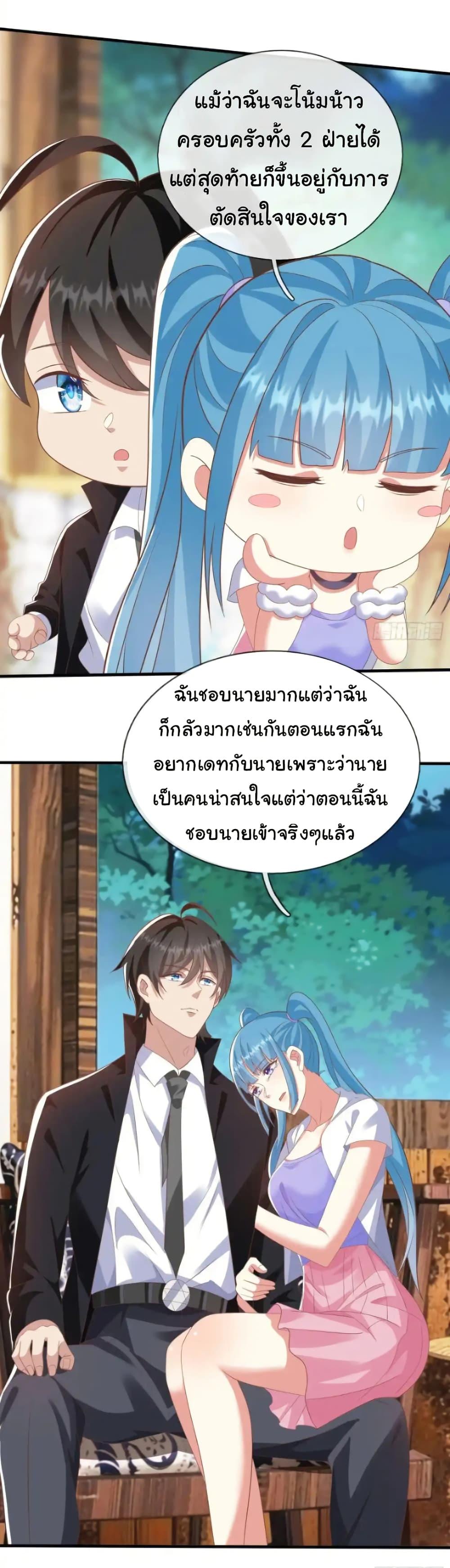 Manga-lc-com อ่านมังงะ อ่านการ์ตูน ออนไลน์ ฟรี I cultivated to become a god in the city ตอนที่ 1 2 3 4 5 6 7 8 9 10 11 12 13 14 ฟรี ไม่มีโฆษณา Manga-lc - อ่าน มังงะ อ่าน การ์ตูน ออนไลน์ อ่านมังงะ ฟรี