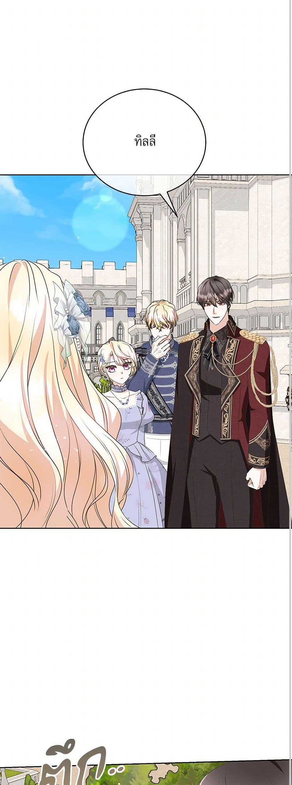 Manga-lc-com อ่านมังงะ อ่านการ์ตูน ออนไลน์ ฟรี Reborn as a Character That Never Existed ตอนที่ 1 2 3 4 5 6 7 8 9 10 11 12 13 14 ฟรี ไม่มีโฆษณา Manga-lc - อ่าน มังงะ อ่าน การ์ตูน ออนไลน์ อ่านมังงะ ฟรี