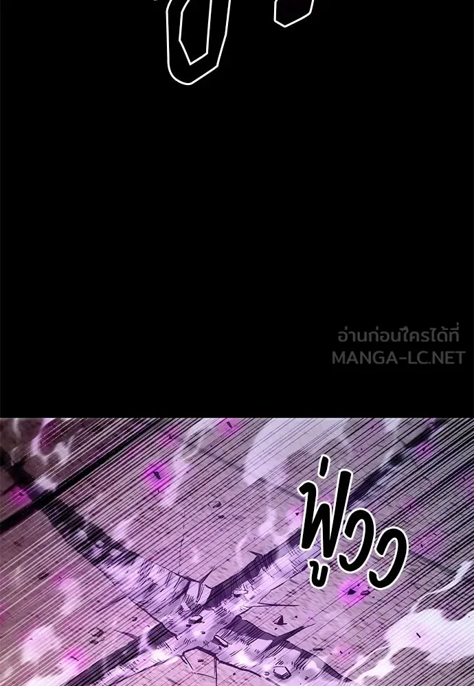 ชำแหละอะคาเดมีด้วยมีดแล่ปลา ตอนที่ 12 จุดกำเนิดคังคอมมา รูปที่ 111