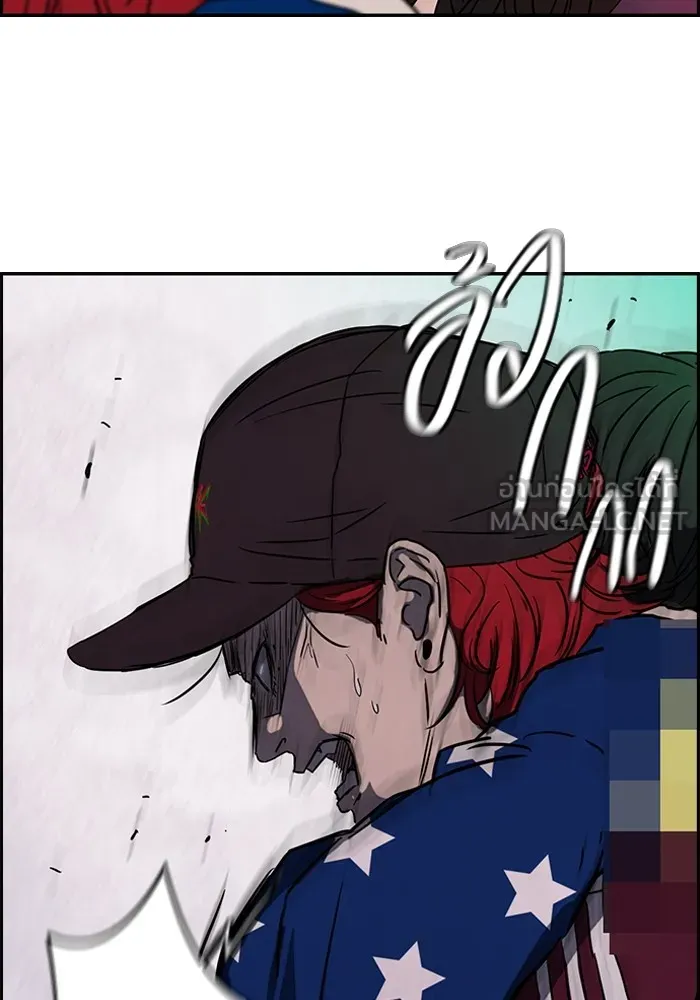 ปั่นสู้ฝันbrWind Breaker ตอนที่ 1 รูปที่ 39