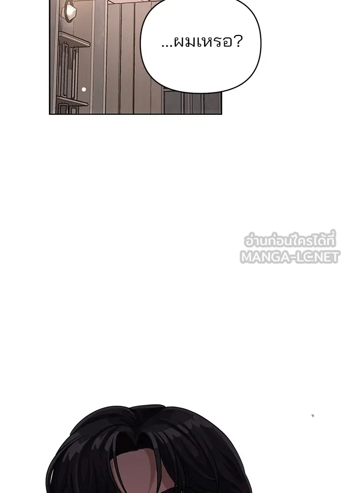 ความรักของอิซอบ ตอนที่ 9 รูปที่ 21