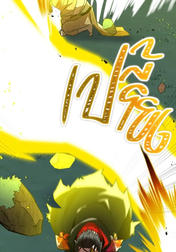 เพลเยอร์เลือดเทวะ ตอนที่ 29 vs วายุและอัสนี ② รูปที่ 53