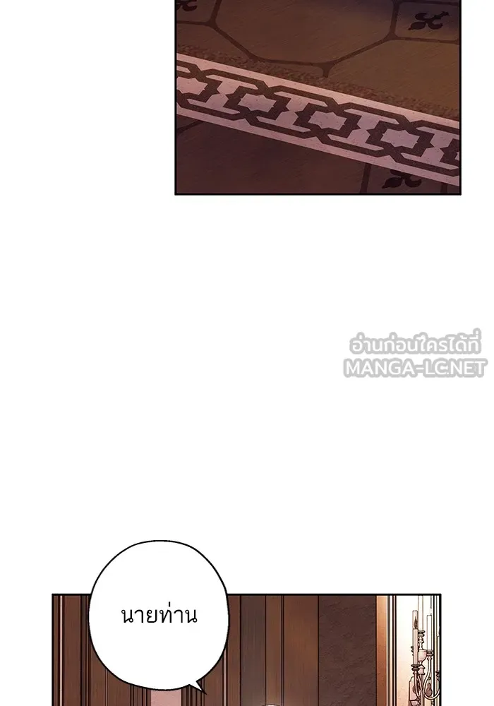 หวานใจสุดโหดโหมดเชื่อง ตอนที่ 64 รูปที่ 66