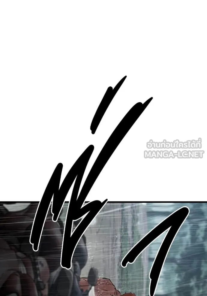 มหาสงครามคนแกร่ง ตอนที่ 51 รูปที่ 119