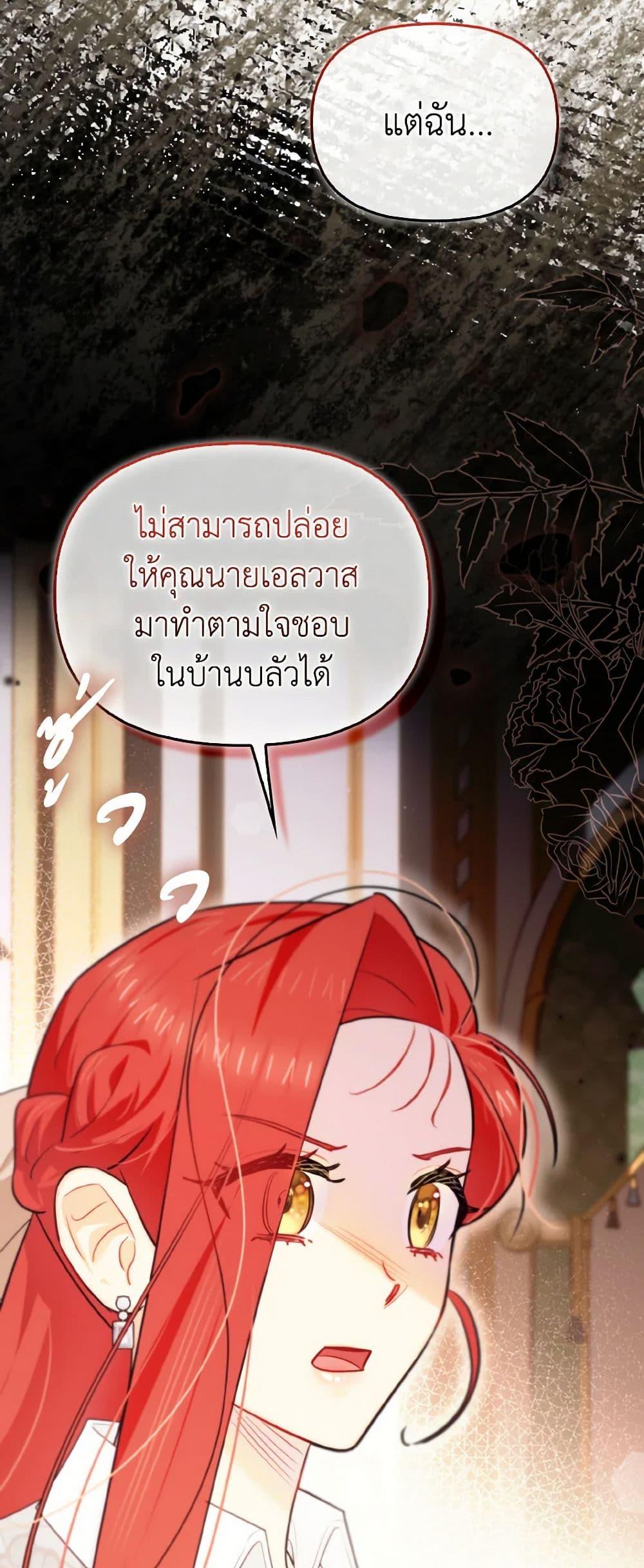 Manga-lc-com อ่านมังงะ อ่านการ์ตูน ออนไลน์ ฟรี I Possessed a Villainess, but I Wanna Raise Cats! ตอนที่ 1 2 3 4 5 6 7 8 9 10 11 12 13 14 ฟรี ไม่มีโฆษณา Manga-lc - อ่าน มังงะ อ่าน การ์ตูน ออนไลน์ อ่านมังงะ ฟรี