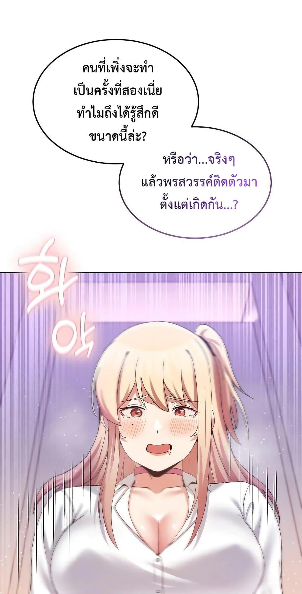 Doujin-Lc- อ่าน โดจิน มังฮวา เกาหลี ญี่ปุ่น จีน แปลไทย No Men Allowed ตอนที่ 1 2 3 4 5 6 7 8 9 10 11 12 13 14 ฟรี ไม่มีโฆษณา อ่าน โดจิน Manhwa เกาหลี ญี่ปุ่น จีน เรามีครบ คัดมาให้เน้นๆ โดจิน 18+ รับประกันความฟินโดย  Doujin Lc