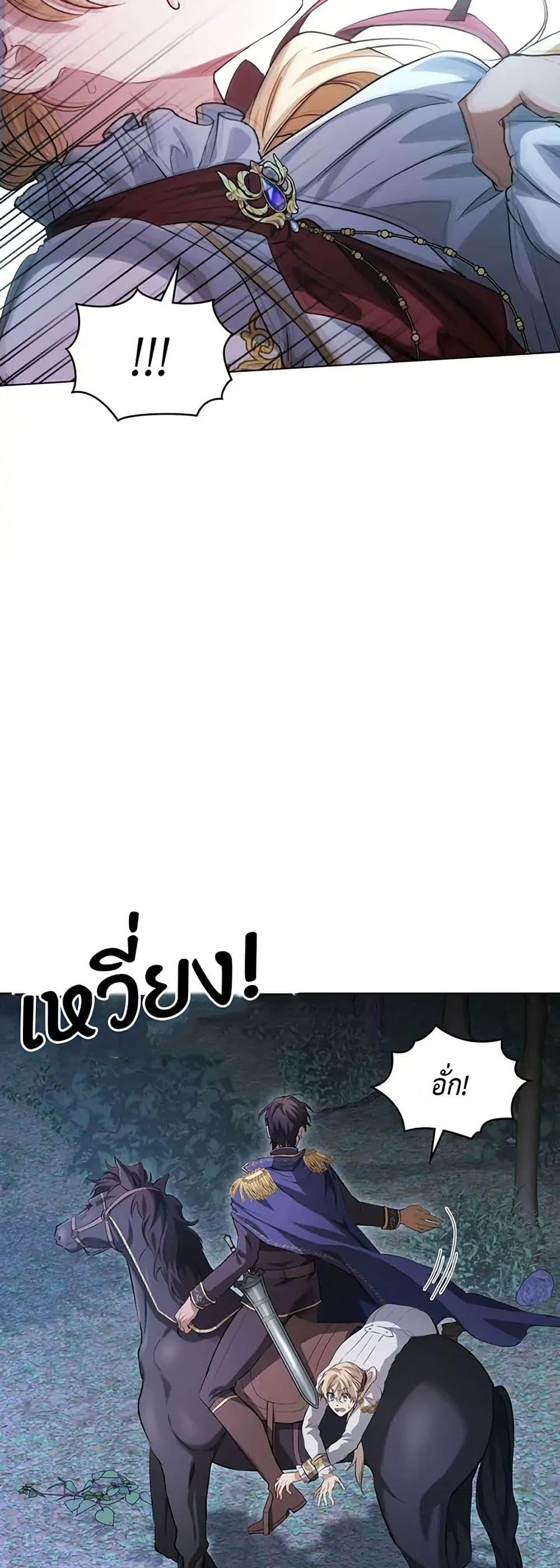 Manga-lc-com อ่านมังงะ อ่านการ์ตูน ออนไลน์ ฟรี The Fallen Duke & the Knight Who Hated Him ตอนที่ 1 2 3 4 5 6 7 8 9 10 11 12 13 14 ฟรี ไม่มีโฆษณา Manga-lc - อ่าน มังงะ อ่าน การ์ตูน ออนไลน์ อ่านมังงะ ฟรี