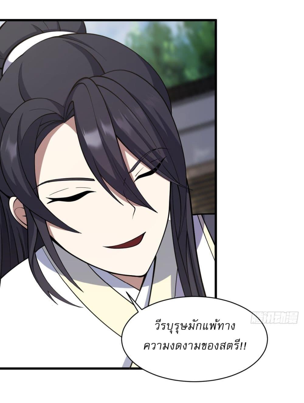 Manga-lc-com อ่านมังงะ อ่านการ์ตูน ออนไลน์ ฟรี Invincible After a Hundred Years of Seclusion ตอนที่ 1 2 3 4 5 6 7 8 9 10 11 12 13 14 ฟรี ไม่มีโฆษณา Manga-lc - อ่าน มังงะ อ่าน การ์ตูน ออนไลน์ อ่านมังงะ ฟรี