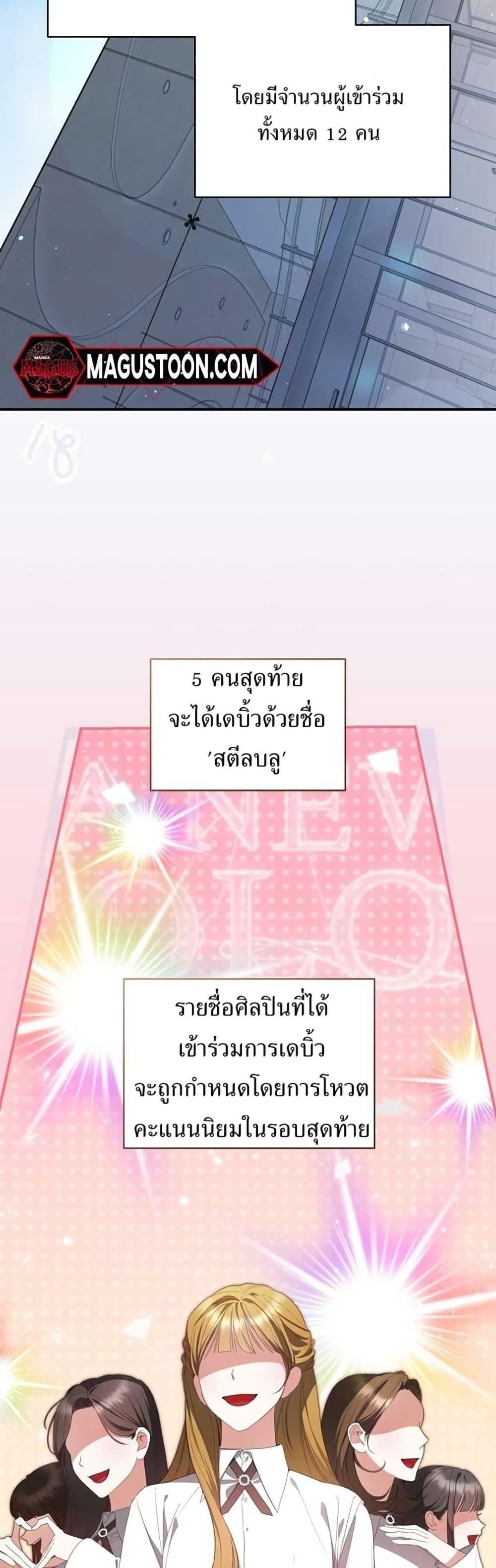 Manga-lc-com อ่านมังงะ อ่านการ์ตูน ออนไลน์ ฟรี I Became the Cursed Idol Leader ตอนที่ 1 2 3 4 5 6 7 8 9 10 11 12 13 14 ฟรี ไม่มีโฆษณา Manga-lc - อ่าน มังงะ อ่าน การ์ตูน ออนไลน์ อ่านมังงะ ฟรี