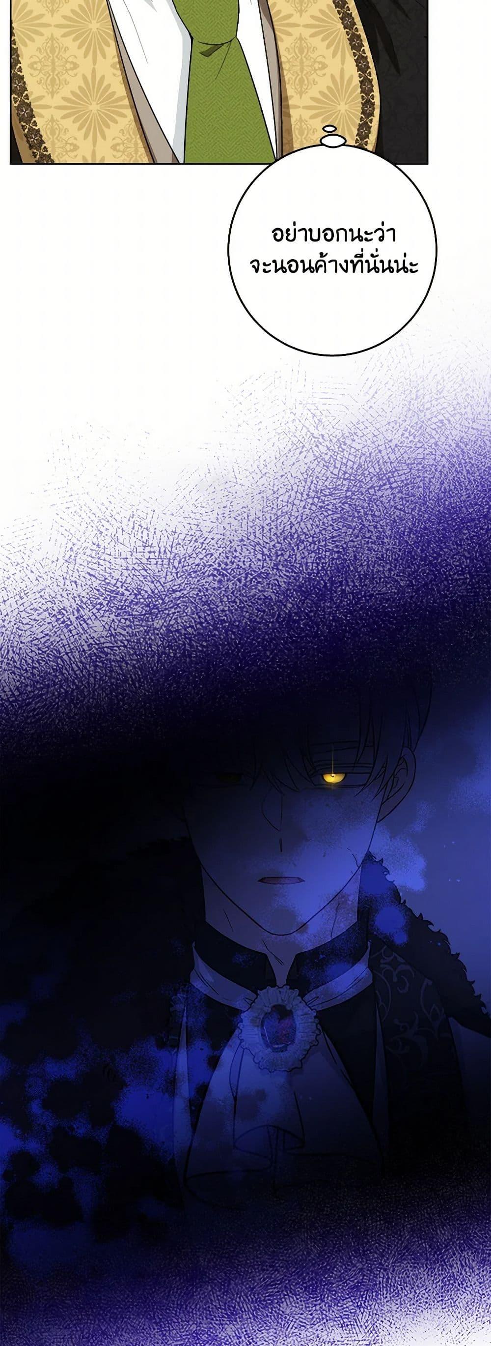 Manga-lc-com อ่านมังงะ อ่านการ์ตูน ออนไลน์ ฟรี The Male Lead is in Charge of the Successor ตอนที่ 1 2 3 4 5 6 7 8 9 10 11 12 13 14 ฟรี ไม่มีโฆษณา Manga-lc - อ่าน มังงะ อ่าน การ์ตูน ออนไลน์ อ่านมังงะ ฟรี