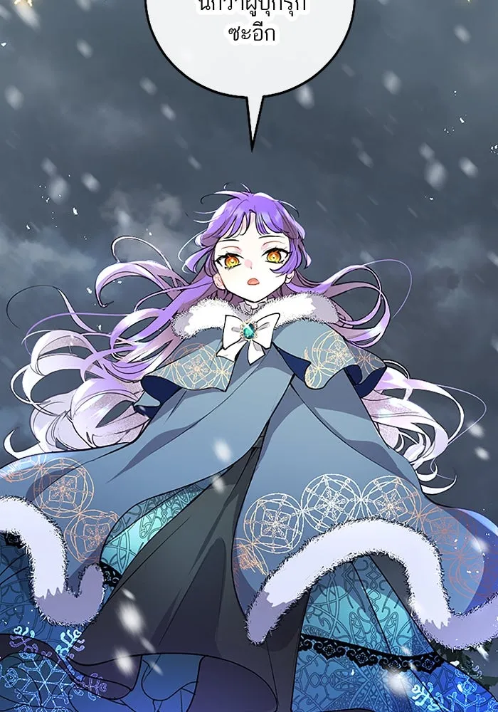 คุณหนูย้อนเวลามาเป็นอัศวิน ตอนที่ 66 รูปที่ 115