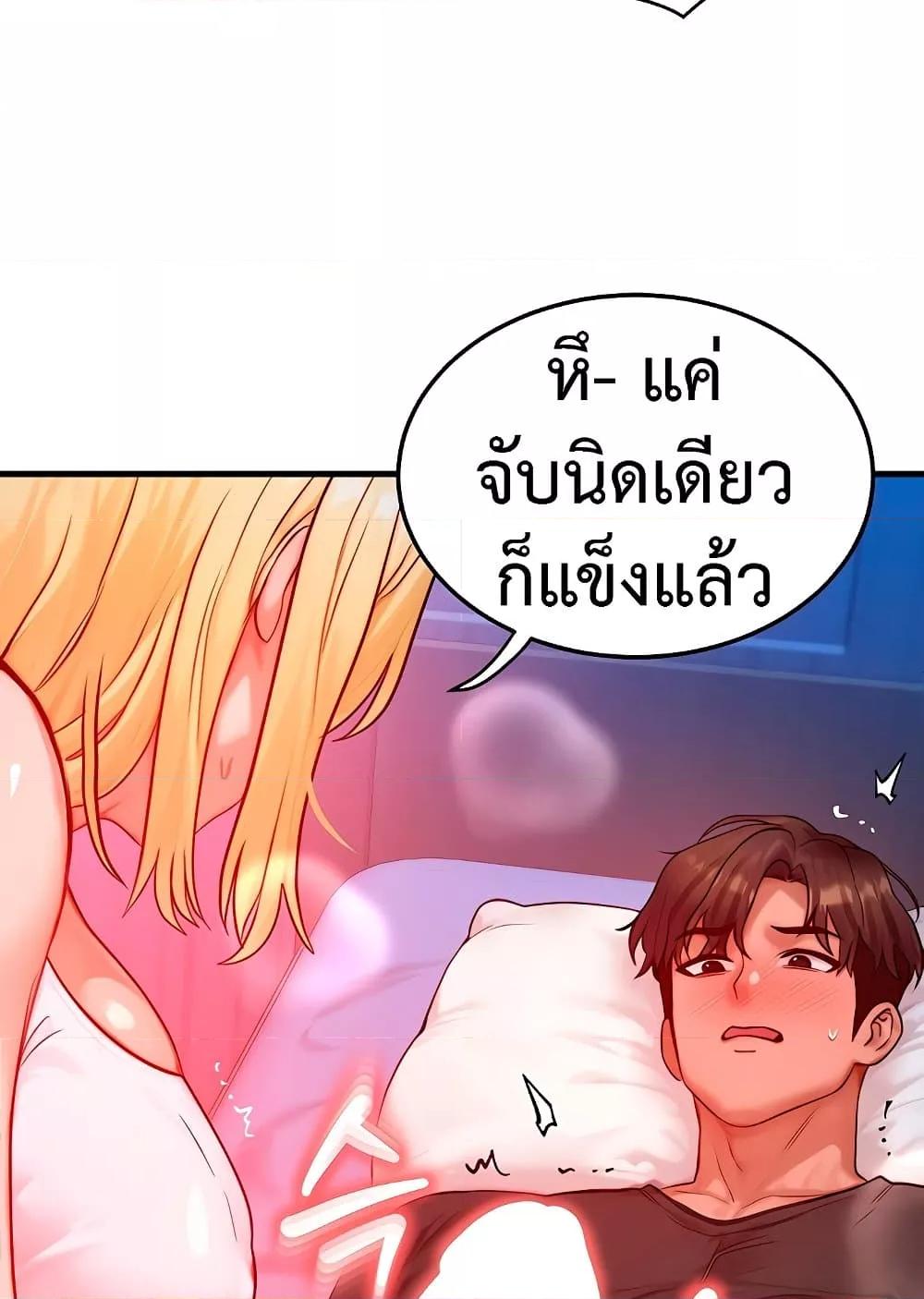 Doujin-Lc- อ่าน โดจิน มังฮวา เกาหลี ญี่ปุ่น จีน แปลไทย My Body Got Switched ตอนที่ 1 2 3 4 5 6 7 8 9 10 11 12 13 14 ฟรี ไม่มีโฆษณา อ่าน โดจิน Manhwa เกาหลี ญี่ปุ่น จีน เรามีครบ คัดมาให้เน้นๆ โดจิน 18+ รับประกันความฟินโดย  Doujin Lc
