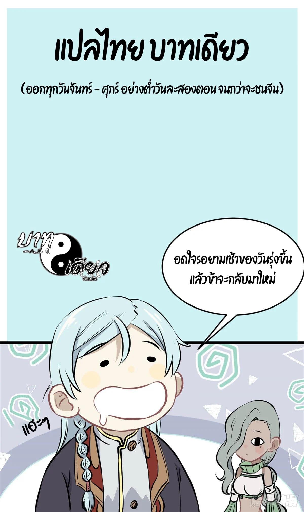 Manga-lc-com อ่านมังงะ อ่านการ์ตูน ออนไลน์ ฟรี All Hail the Sect Leader ตอนที่ 1 2 3 4 5 6 7 8 9 10 11 12 13 14 ฟรี ไม่มีโฆษณา Manga-lc - อ่าน มังงะ อ่าน การ์ตูน ออนไลน์ อ่านมังงะ ฟรี