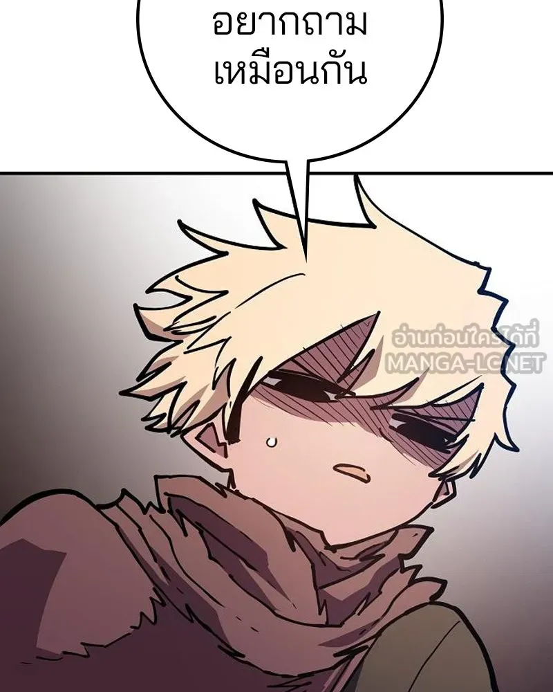 Player ตอนที่ 202 รูปที่ 18