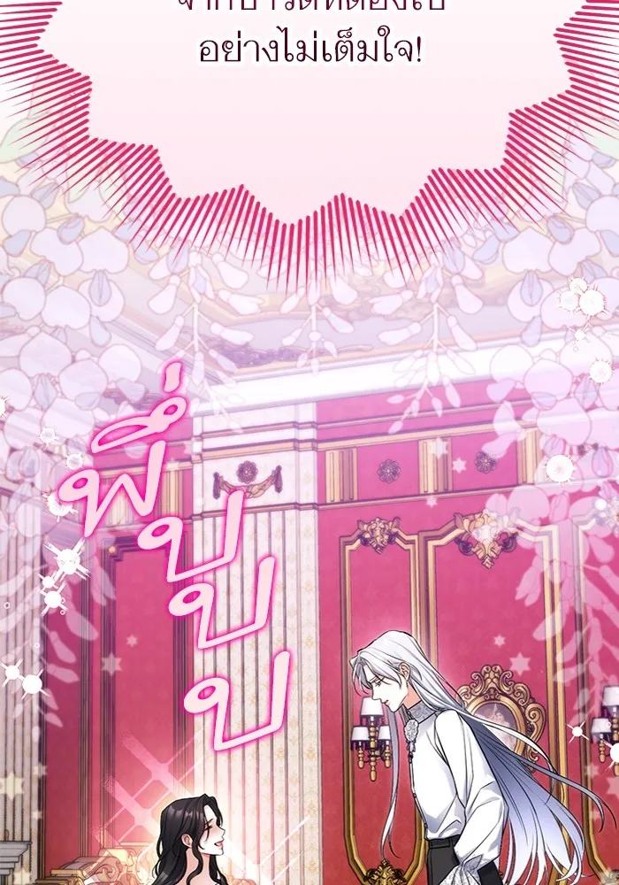 แด่ตัวละครโปรดที่ถูกทิ้ง ตอนที่ 62 รูปที่ 77