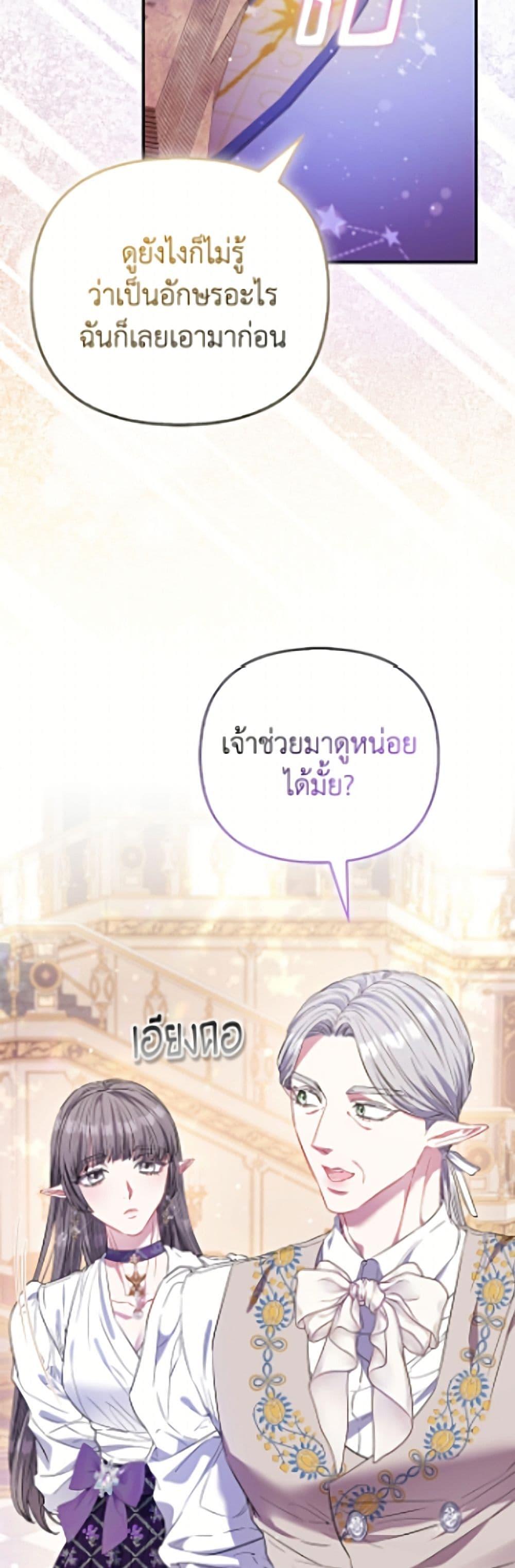 Manga-lc-com อ่านมังงะ อ่านการ์ตูน ออนไลน์ ฟรี I’m the Princess of All ตอนที่ 1 2 3 4 5 6 7 8 9 10 11 12 13 14 ฟรี ไม่มีโฆษณา Manga-lc - อ่าน มังงะ อ่าน การ์ตูน ออนไลน์ อ่านมังงะ ฟรี