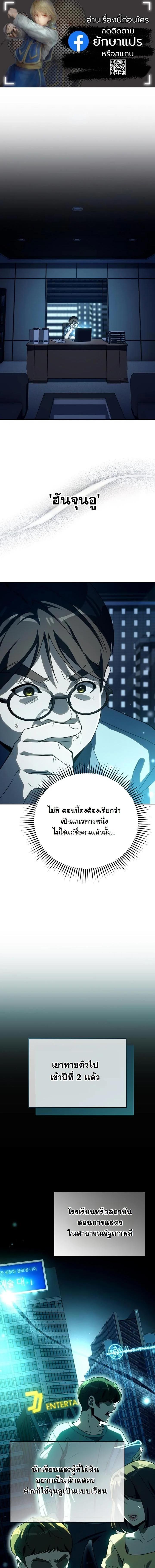 Manga-lc-com อ่านมังงะ อ่านการ์ตูน ออนไลน์ ฟรี A Thousand Faces ตอนที่ 1 2 3 4 5 6 7 8 9 10 11 12 13 14 ฟรี ไม่มีโฆษณา Manga-lc - อ่าน มังงะ อ่าน การ์ตูน ออนไลน์ อ่านมังงะ ฟรี