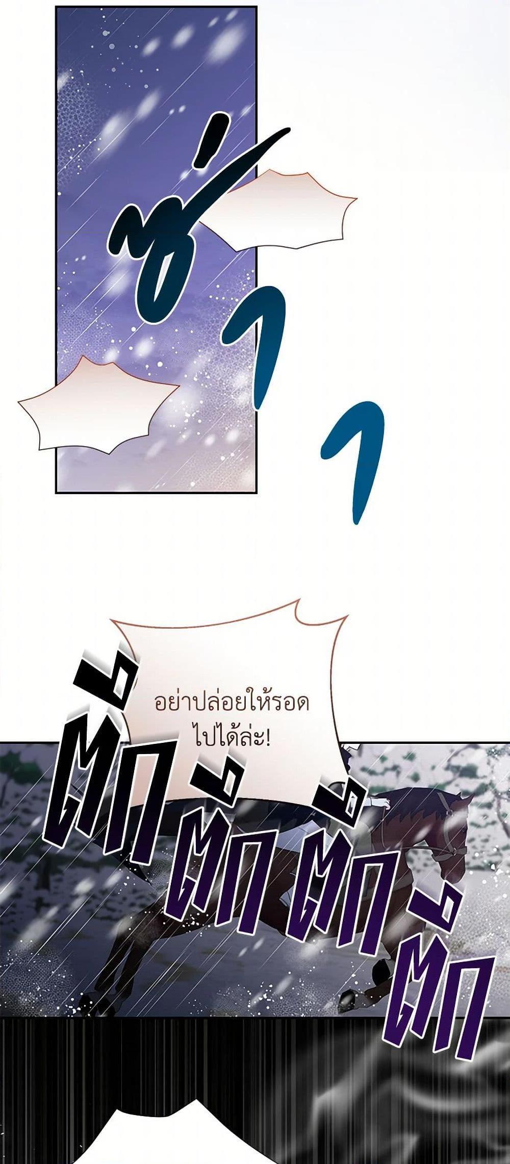 Manga-lc-com อ่านมังงะ อ่านการ์ตูน ออนไลน์ ฟรี Once Married ตอนที่ 1 2 3 4 5 6 7 8 9 10 11 12 13 14 ฟรี ไม่มีโฆษณา Manga-lc - อ่าน มังงะ อ่าน การ์ตูน ออนไลน์ อ่านมังงะ ฟรี