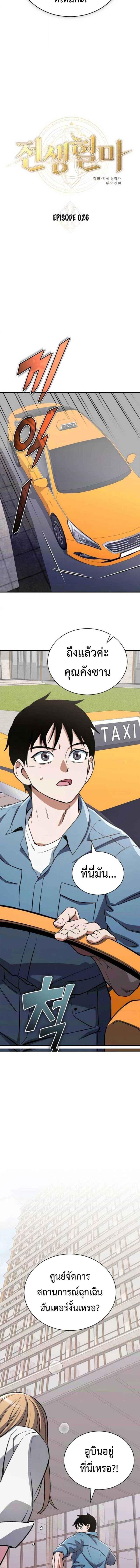 Manga-lc-com อ่านมังงะ อ่านการ์ตูน ออนไลน์ ฟรี Error establishing a Redis connection ตอนที่ 1 2 3 4 5 6 7 8 9 10 11 12 13 14 ฟรี ไม่มีโฆษณา Manga-lc - อ่าน มังงะ อ่าน การ์ตูน ออนไลน์ อ่านมังงะ ฟรี