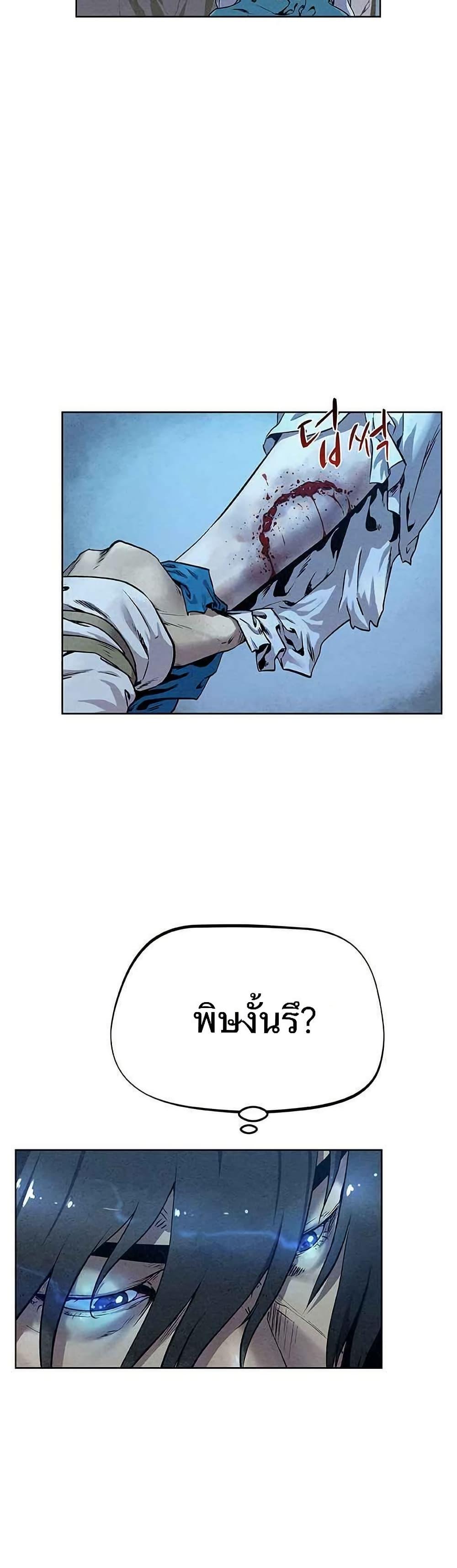 Manga-lc-com อ่านมังงะ อ่านการ์ตูน ออนไลน์ ฟรี Spirit Hunter ตอนที่ 1 2 3 4 5 6 7 8 9 10 11 12 13 14 ฟรี ไม่มีโฆษณา Manga-lc - อ่าน มังงะ อ่าน การ์ตูน ออนไลน์ อ่านมังงะ ฟรี