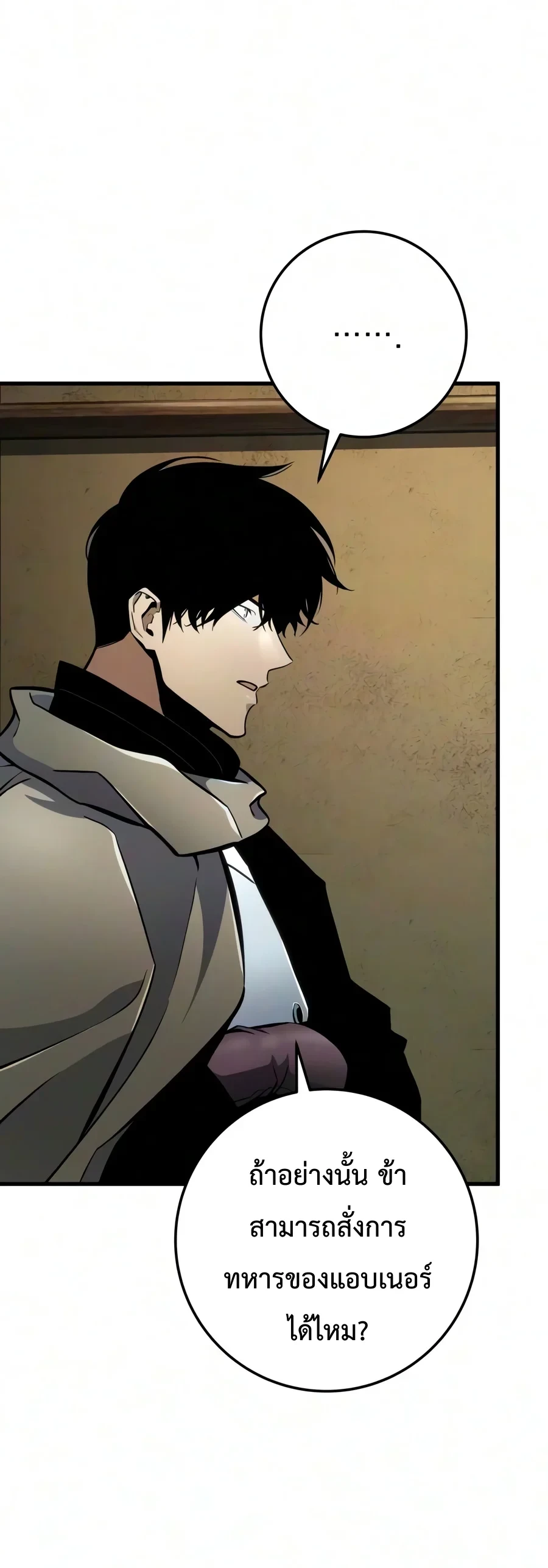 Manga-lc-com อ่านมังงะ อ่านการ์ตูน ออนไลน์ ฟรี The Wandering Knight’s Survival Manual การเอาชีวิตรอด ของอัศ ตอนที่ 1 2 3 4 5 6 7 8 9 10 11 12 13 14 ฟรี ไม่มีโฆษณา Manga-lc - อ่าน มังงะ อ่าน การ์ตูน ออนไลน์ อ่านมังงะ ฟรี
