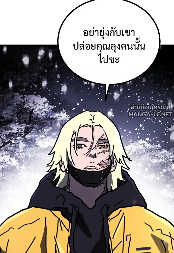 Manga-lc-com อ่านมังงะ อ่านการ์ตูน ออนไลน์ ฟรี วันดีคืนดี โซลก็ ตอนที่ 1 2 3 4 5 6 7 8 9 10 11 12 13 14 ฟรี ไม่มีโฆษณา Manga-lc - อ่าน มังงะ อ่าน การ์ตูน ออนไลน์ อ่านมังงะ ฟรี