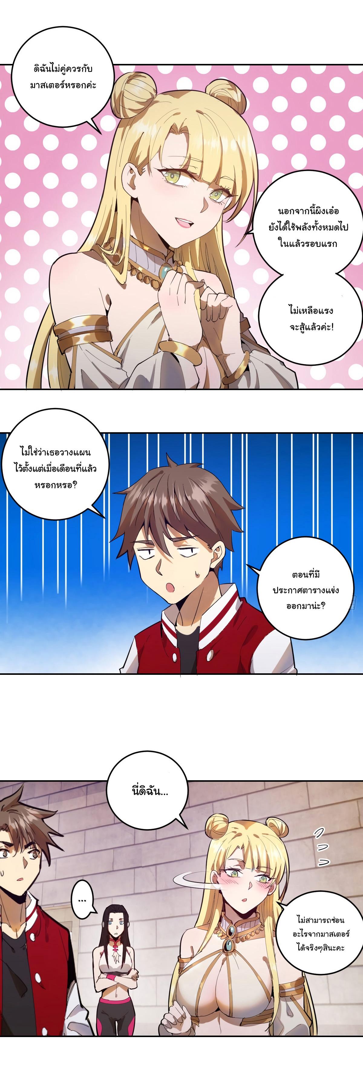 Manga-lc-com อ่านมังงะ อ่านการ์ตูน ออนไลน์ ฟรี King star emperor ตอนที่ 1 2 3 4 5 6 7 8 9 10 11 12 13 14 ฟรี ไม่มีโฆษณา Manga-lc - อ่าน มังงะ อ่าน การ์ตูน ออนไลน์ อ่านมังงะ ฟรี