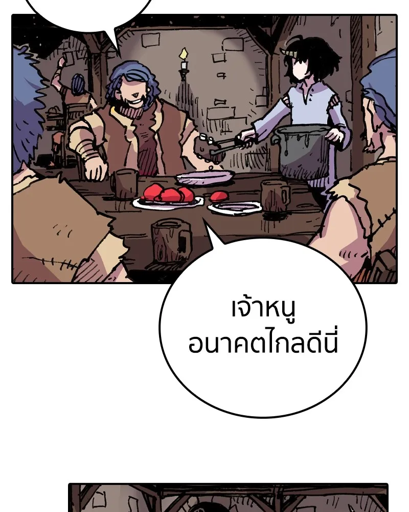 เคลวาเทส อสูรจอมราชัน ตอนที่ 8 ราชาอสูรที่ถูกจับตัว (2) รูปที่ 89