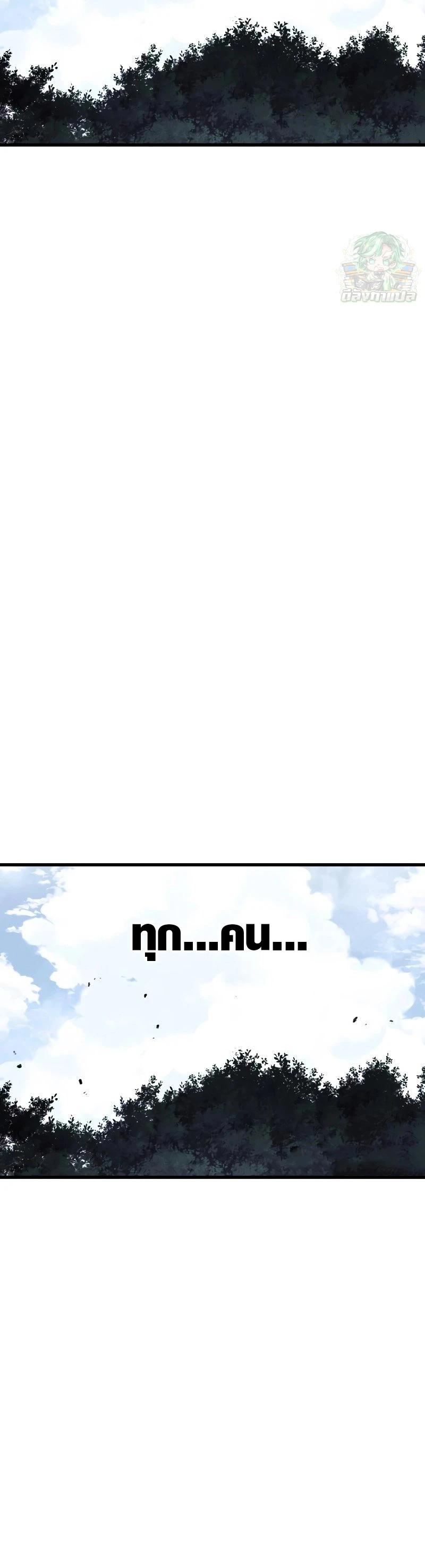 Manga-lc-com อ่านมังงะ อ่านการ์ตูน ออนไลน์ ฟรี Warrior of the Sword Heart ตอนที่ 1 2 3 4 5 6 7 8 9 10 11 12 13 14 ฟรี ไม่มีโฆษณา Manga-lc - อ่าน มังงะ อ่าน การ์ตูน ออนไลน์ อ่านมังงะ ฟรี