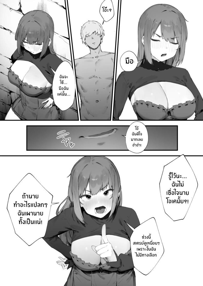 Doujin-Lc- อ่าน โดจิน มังฮวา เกาหลี ญี่ปุ่น จีน แปลไทย เพราะคำสาปเลยจำใจ [Nigiri Usagi] Noroi no Sei de MP ga Arimasen!! ตอนที่ 1 2 3 4 5 6 7 8 9 10 11 12 13 14 ฟรี ไม่มีโฆษณา อ่าน โดจิน Manhwa เกาหลี ญี่ปุ่น จีน เรามีครบ คัดมาให้เน้นๆ โดจิน 18+ รับประกันความฟินโดย  Doujin Lc